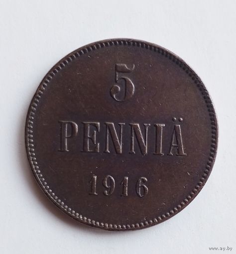 Россия для Финляндии. 5 пенни 1916 г.