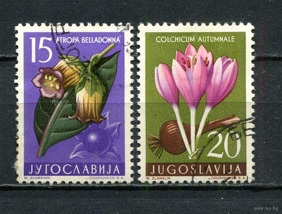 Югославия (ФНР) - 1957 - Цветы - 2 марки. Гашеные.  (Лот 68HU)-TG3P21