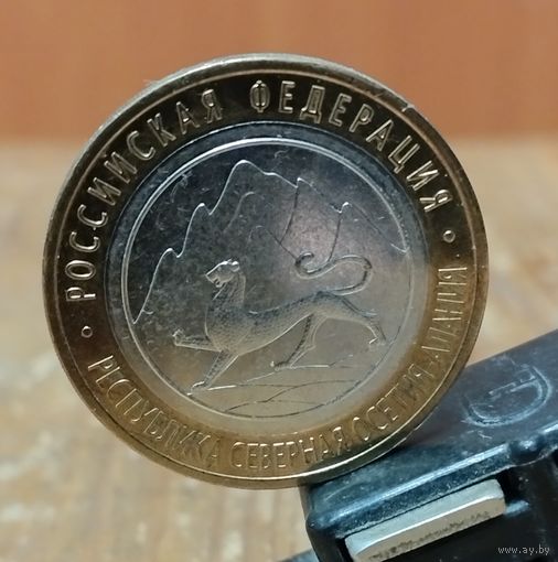 Разновидность 10 рублей 2013 г. Северная Осетия-Алания (Магнитная) СПМД _состояние аUNC