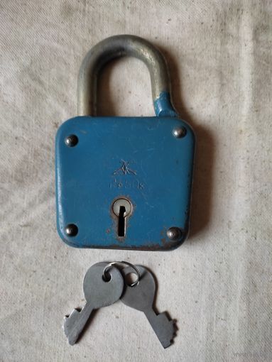 Замок навесной СССР, 2 ключа. См. описание.