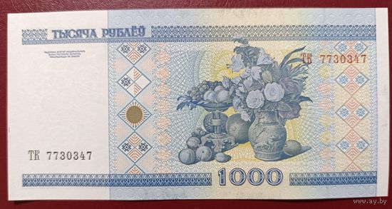 1000 рублей 2000 года, серия ТК - UNC