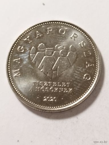 Венгрия 10 форинт "Посвящение героям чрезвычайной ситуации" 2020