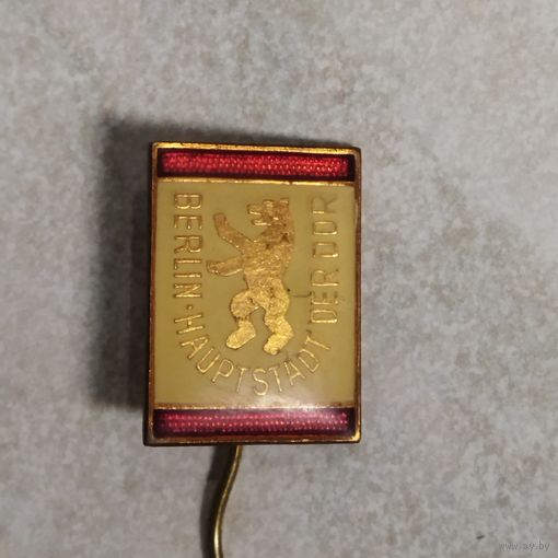 Значок. Берлин - столица ГДР. Геральдика. Тяжёлый металл. Полимерная смола.