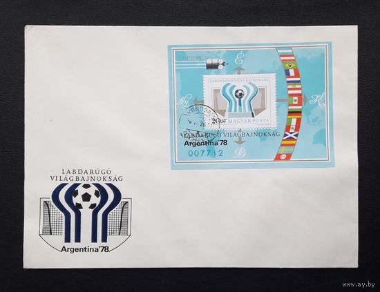 Венгрия 1978г. КПД Спорт.ЧМ по футболу в Аргентине. Блок на конверте.Mi.:3292.