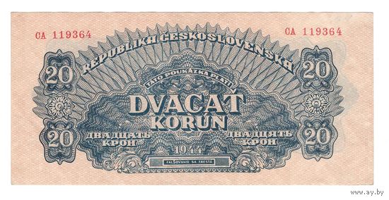 Чехословакия 20 крон 1944 года. Без перфорации. Состояние XF+/aUNC!