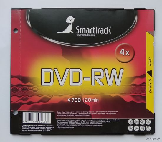 Диск DVD-RW