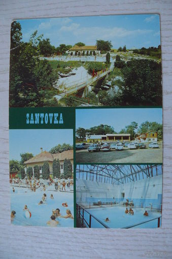 ЧССР. Словакия. Сантовка; чистая.