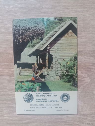 Календарик,1983