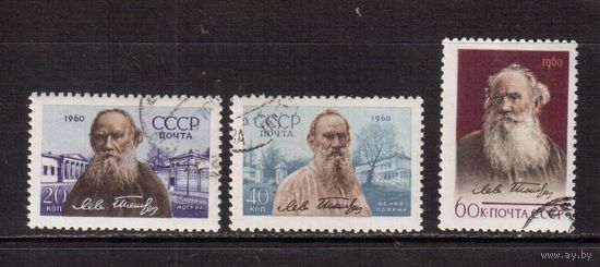 СССР-1960, (Заг.2406), гаш.(с клеем) , Л.Толстой