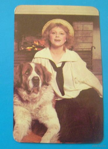 Нина Ильина.1990г.
