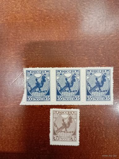 Россия рваная зубц