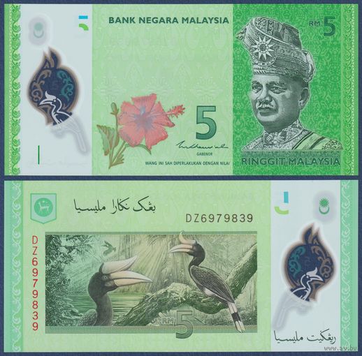 Малайзия, 5 ринггит 2011 г., P-52c (DZ, полимер, номинация IBNS 2012, король Туанку Абдул Рахман, малайский калао), UNC