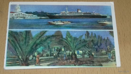 Календарик 1979 Сочи. У морского вокзала. Флот. Корабли.