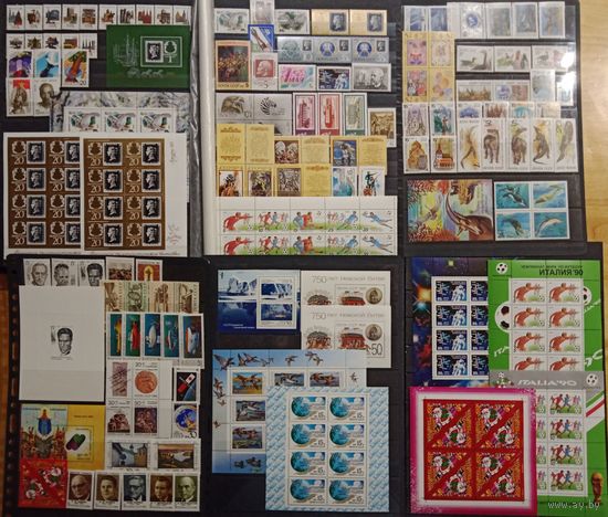 Марки СССР, полный годовой набор за 1990 год с разновидностями, высокий каталог. Смотрите фото