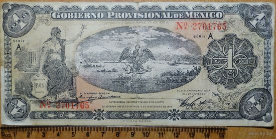 Мексика 1 песо 1.12.1914г. Secretaria de Hacienda Veracruz (цифра 1 без вензелей, оборот ОШИБКА цифра 1 с вензелями) -Редкая-
