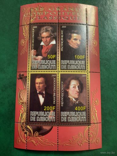 Джибути 2009. Великие композиторы. Блок