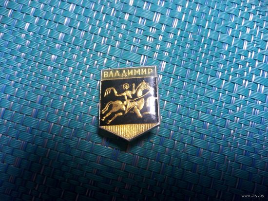 Значок. Владимир.