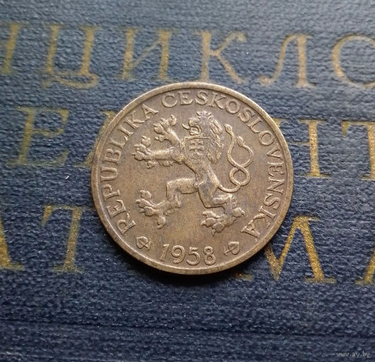 1 крона 1958 Чехословакия #01 XF