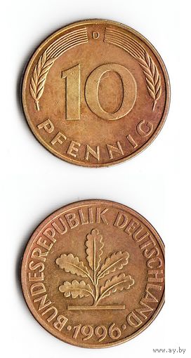 10 пфеннигов Германия 1996 года(D)
