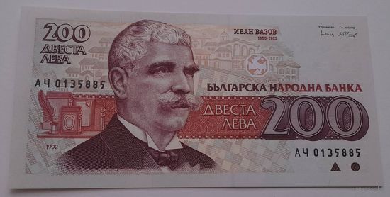 Болгария 200 лев 1992 года UNC
