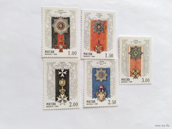Россия 1999  5 м   награды