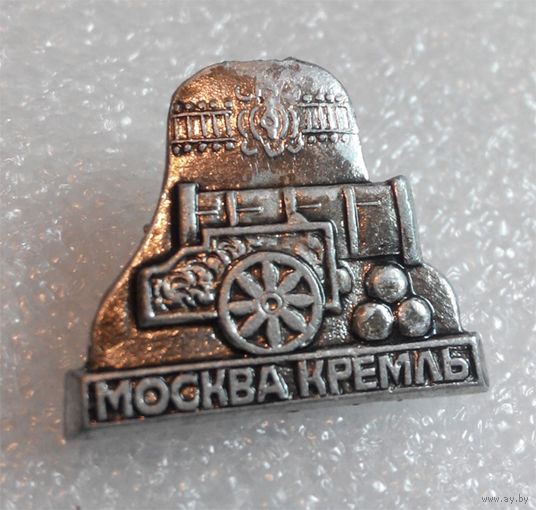 Значок. Москва. Кремль #0363