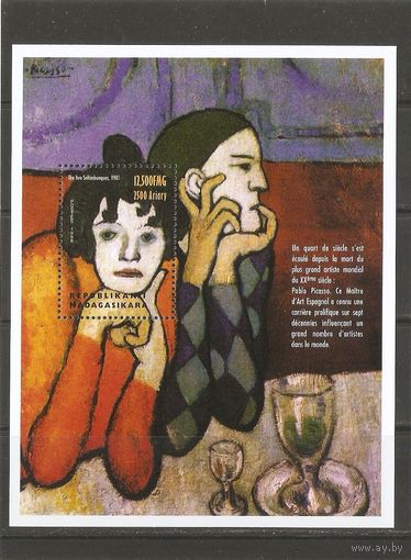 2002 Мадагаскар ЖИВОПИСЬ, ПИКАССО