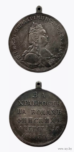 Копия Медаль За храбрость на водах финских
