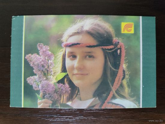 Календарик страхование