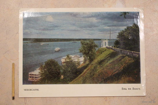 Почтовая карточка,чистая 1968 г