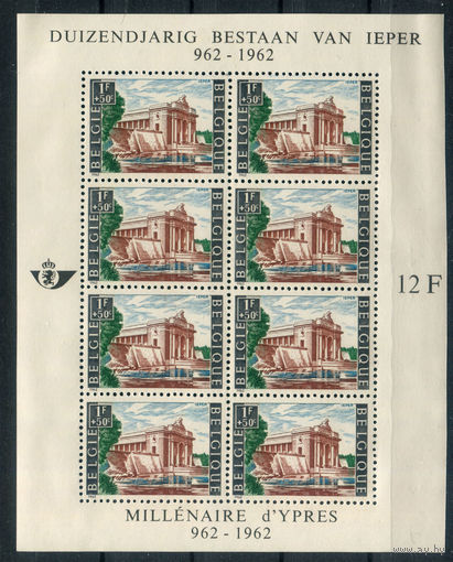 Бельгия - 1962г. - архитектура, 100 лет городу Ипр - 1 блок - полная серия, MNH, не ровный срез по правому краю [Mi bl. 27]. #3-WK-102-KB-1