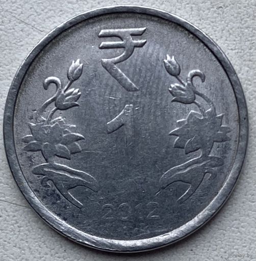 Индия 1 рупия 2012 г. Брак