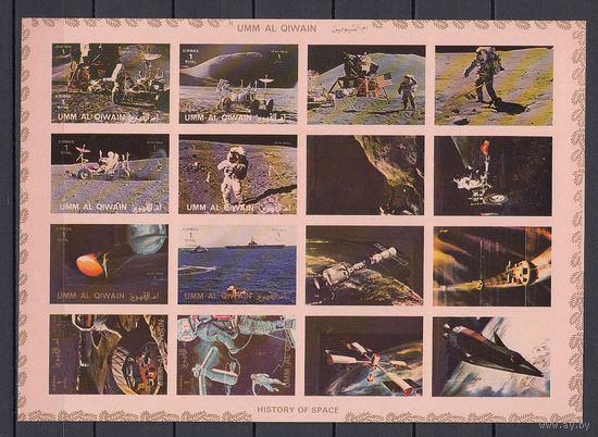 Космос. Исследования Луны. Ум Эль Кивайн. 1972. Малый лист (б/з). Michel N 1294-1201 (24,0 е).
