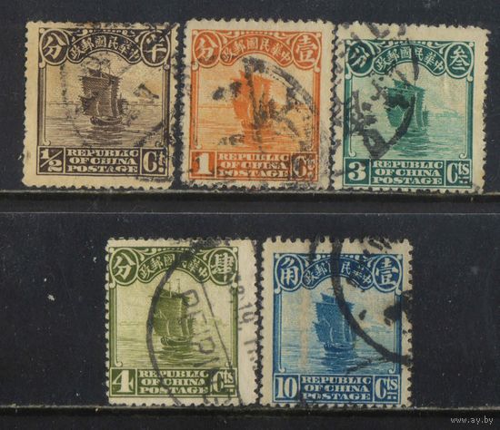 Китай Респ 1923 Пекинский вып Джонка Стандарт #187-8,191,193,198
