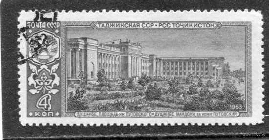 СССР 1963.. Таджикская ССР