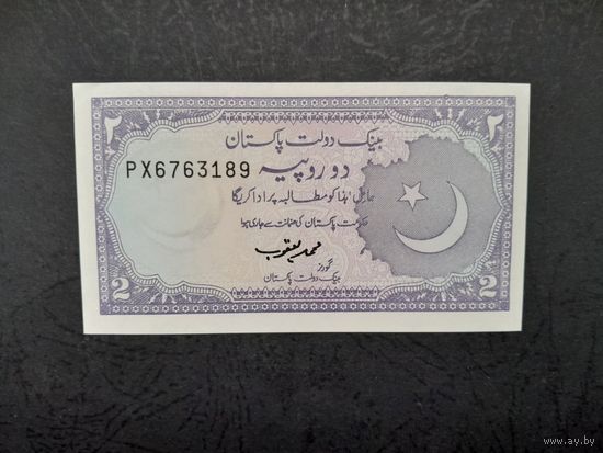 2 рупии 1985-1989 года. Пакистан. UNC.