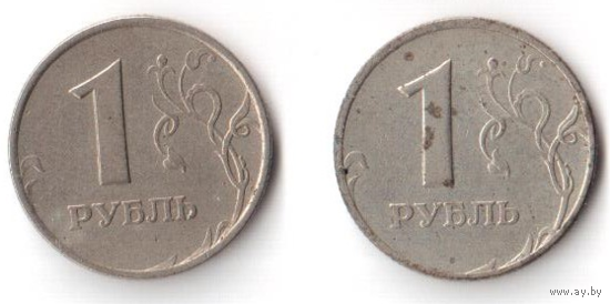1 рубль 1997 ММД РФ Россия