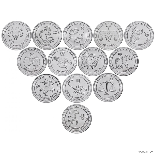 Приднестровье НАБОР 13 монет 2016 Знаки Зодиака UNC