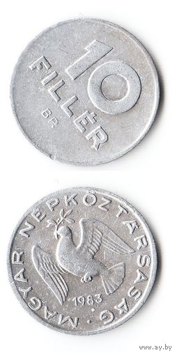 10 филлеров Венгрия 1983 года