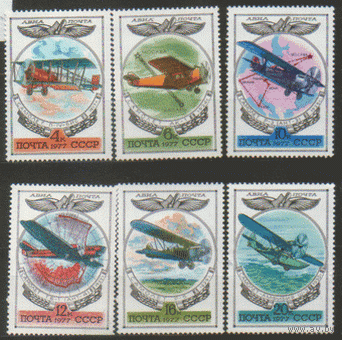 Заг. 4673/78. 1977. Авиапочта. история отечественного авиастроения. ЧиСт.