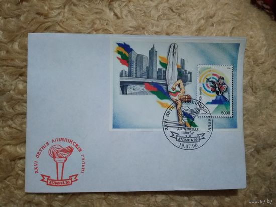 Беларусь. КПД. 1996. Олимпиада в Атланте