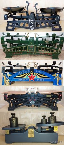 Весы старинные. Реставрация, 19--20 век