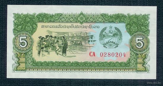 Лаос 5 кип 1979 год, UNC