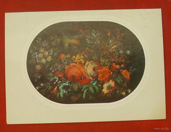 Цветы. Подписанная. Двойная. 1974 года. Жостово. 561.