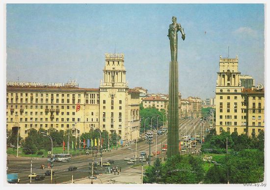 Почтовая карточка СССР 1981 Москва Площадь Гагарина
