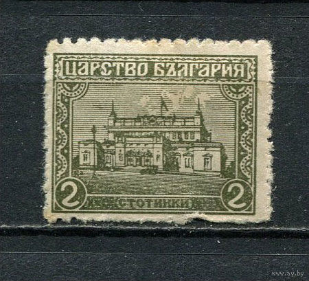 Болгария - 1919 - Здание Парламента 2St - [Mi.127] - 1 марка. MH.  (Лот 45FF)-T25P3