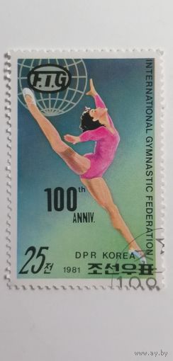 Корея 1981. 100 лет Международной федерации гимнастики