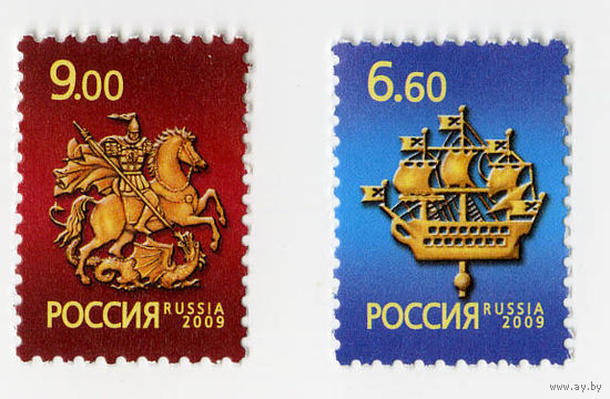 2009 РОССИЯ МАРКИ СИМВОЛЫ МОСКВЫ И САНКТ-ПЕТЕРБУРГА стандарт **