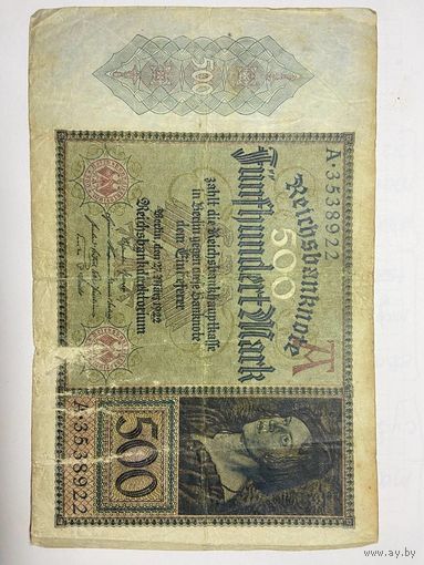 500 марок Германской империи