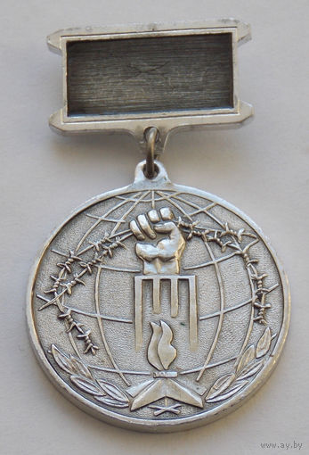 Знак. "Узнику нацизма". Белорусский фонд "Взаимопонимание и примирение". 1945-2005